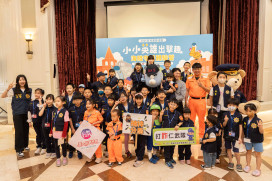 小小警消體驗＋萬聖狂歡！高雄義大皇家酒店「奇幻之旅」全方位同樂