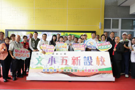 新北南勢國中二期動工、文小五新校啟航　結合教育托育社福打造全齡共融校園