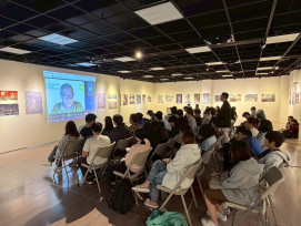 多元創意X文化交流　玄大藝創系第五屆國際插畫設計學術展隆重登場