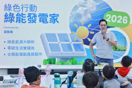 沙崙智慧綠能科學城×沙崙國際高中AI＋淨零-生活營隊圓滿達陣