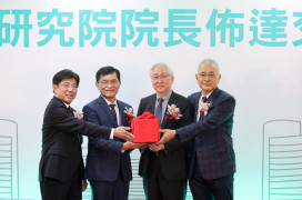 深具領導力並兼具政策及國際視野　工研院新任院長張培仁博士接掌