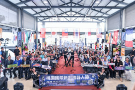 打造亞洲指標賽事　第8屆桃園國際新創機器人節11/1-2中原文創園區登場