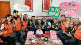 百歲823榮民洪林燕阿嬤紀壽 金門榮服處歡喜慶生