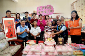 百歲榮民周金水伯伯紀壽 金門榮服處偕縣府歡喜同慶