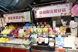 必比登名店×臺南農漁物產展登場 享受府城漫食魅力