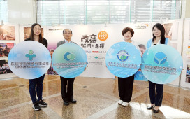 用影像喚起愛與希望！ 中醫大附醫攜手世展會 「改寫她們的命運」影像展