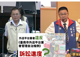 台南藍軍再度急呼：花蓮急缺『鏟子移工』接棒救災，請中央鬆綁移工法規