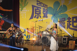 原聲能量唱暖花蓮   音樂人才創作決賽圓滿　由O wawa no fali 奪冠