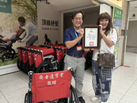榮總南院感謝孫智惠獻愛贈輪椅 企業支持友善就醫