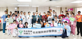 南市府肯定奇美醫及急救團隊力量 推動AED普及×急救教育