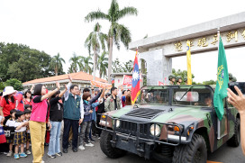 歡送守護地方73載永康砲校遷駐關廟 開啟城市發展新篇章