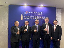 有庠科技講座表揚五大科學研究領域頂尖學者　支援基礎研究奠定發展根基