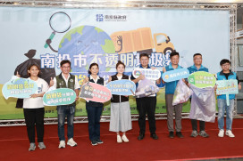 垃圾分類 南投市10/1起加強不透明垃圾袋破袋檢查