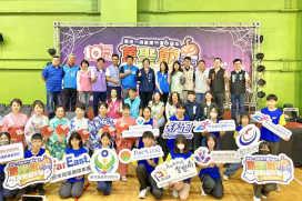 竹運6周年慶x萬聖節親子公益運動嘉年華　逾千名親子同歡共樂