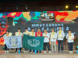 嘉藥揚名國際 生活系征戰大馬世界名廚奪2特金6金獎