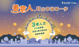 新北綠色運輸再創高峰！YouBike騎乘人次突破3億、全市1,500站達標