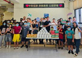 金門家扶感謝地區房仲業秋節送愛 暖心關懷學童