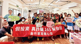 推廣金融知識與防詐觀念　竹郵講座攜手新住民朋友學理財、防詐騙！