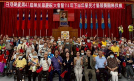 白河榮家慶榮民節 致敬英雄奉獻榮光精神