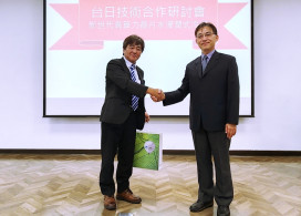 臺日合作開發全球首創水浸潤式冷卻技術　引領AI時代永續高效運算新典範