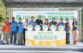 銀JOIN未來、職涯亮起來　桃竹苗分署健走展現中高齡活耀及充沛勞動力