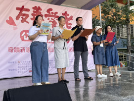 泰山年度盛會！奇蹟之家舉辦百攤公益市集 鄰里團結傳愛