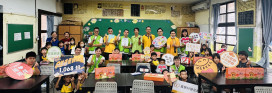 行動實踐ESG　台積電F12A認捐喜憨兒1068盒月餅前進部落傳遞希望與愛