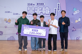 竹市首屆政策黑客松競賽奪冠隊伍出爐　LinkGeNe團隊方案「安行」奪冠