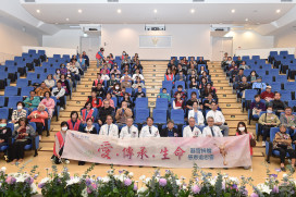 奇美醫26載接力192例愛的傳承！追思感念無私奉獻者