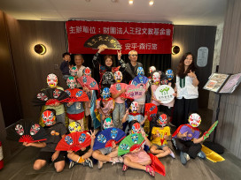 南家扶小小變臉師 用創意展現傳藝魅力