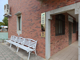 金門銀髮人才服務據點試營運啟動