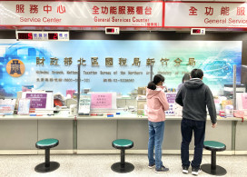 申請房地合一重購退稅　須於出售及重購之房屋有居住事實!