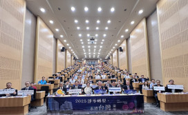 中油台灣Panasonic永續論壇齊聚崑大：聚焦氫能AI×綠色創新