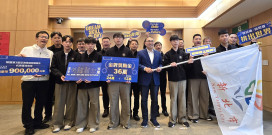 新北6青年國手出征「亞洲技能競賽」侯友宜授旗勉勵：把金牌留在臺灣！