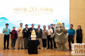 西拉雅風管處歡慶20週年  成果展覽開展　邀遊客一同回顧成長 面向未來