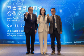 劃時代創舉！台日韓離岸風電產業首度「強強聯手」