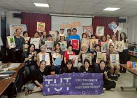 南應大曾詩涵帶領團隊教學：「龍耀百年.繡動笨港」學員成果展