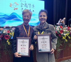 金門志工許淑慧、鄭碧珍榮獲全國績優文化志工殊榮