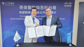 奇美醫×思科協定戰略合作 齊推AI智慧醫療發展