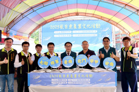 虱目魚主題活動南鯤鯓代天府登場 品嚐海味支持在地漁民