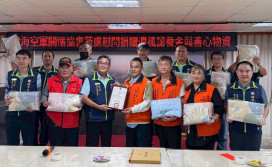 金門榮服處感謝陸海空軍協會跨海送愛 關懷榮民眷