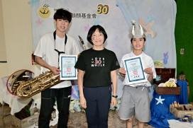 羅慧夫基金會南部年會溫馨落幕 56 位顱顏青年獲獎逐夢