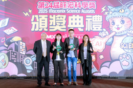 第24屆旺宏科學獎　金門高中探索M39疏散星團的奧秘榮獲金牌獎肯定