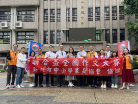 AI時代的人文溫度「聯合盃全國作文大賽」新北登場　學生以筆為心寫下感動