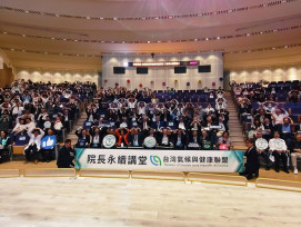 高榮「院長永續講堂」分享十大創新！攜手台灣氣候聯盟翻轉醫療永續