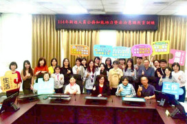 推動廉能風氣x強化法治觀念　竹市稅務局新進人員教育訓練結合法令宣導