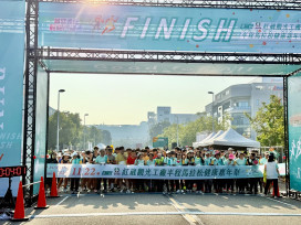 第三屆紅崴觀光工廠馬拉松開跑 逾千跑者共赴台南健康嘉年華