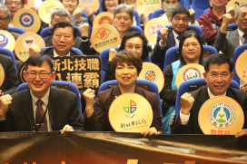 新北「AI國際研討會」發布教育四大主軸 打造智慧技職教育新藍圖