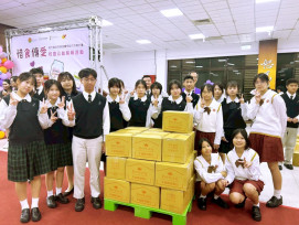 惜食傳愛、送暖弱勢　竹縣府攜手安得烈和忠信學校公益裝箱物資傳遞溫暖