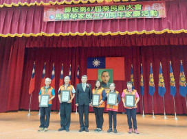 吳志揚主持臺東區榮民志工楷模歡慶榮民節